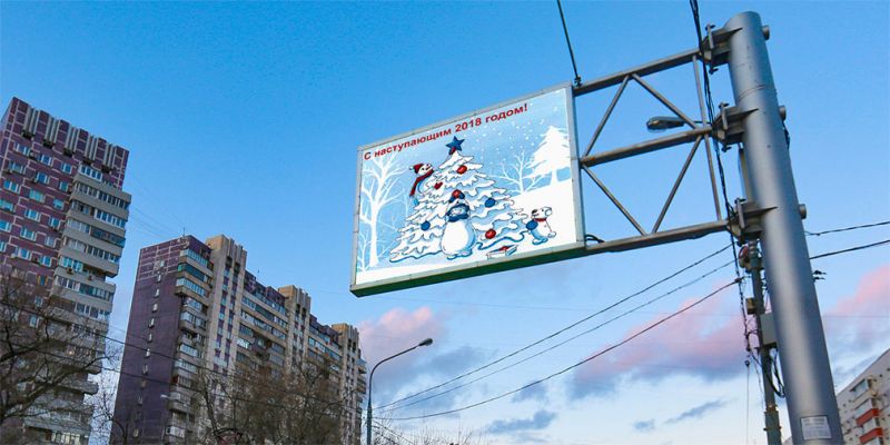 
                                    В Москве на дорожных табло начали транслировать новогодние поздравления
                            
