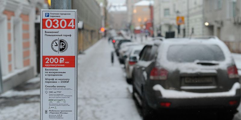 
                                    Власти спрогнозировали увеличение спроса на парковки в праздники
                            