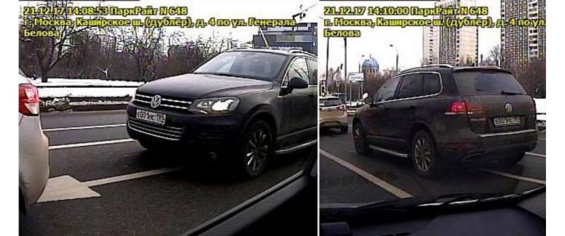 
                                    В Москве водителя оштрафовали за неправильную парковку в пробке
                            