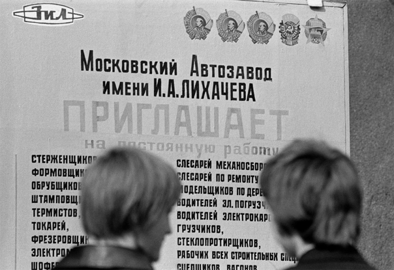 
                                    «ЗИЛ развалился, как СССР». История о машинах и холодильниках
                            