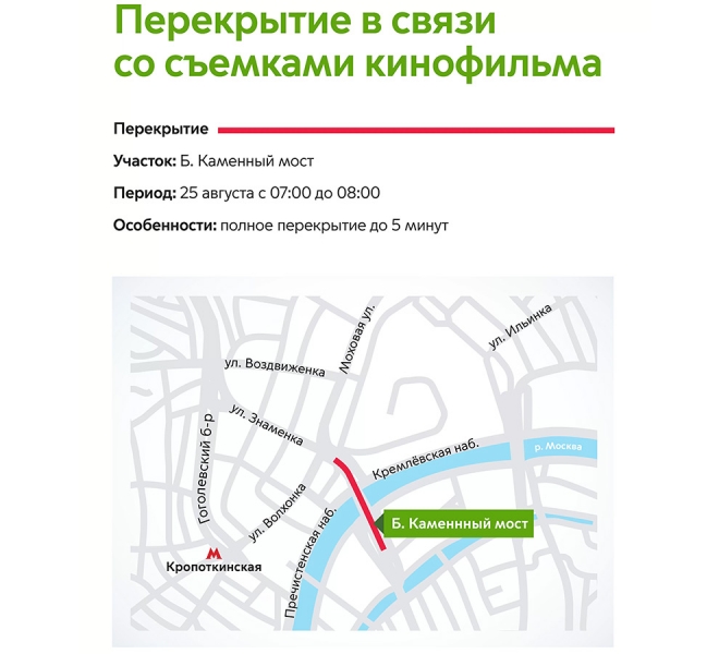 
                                    В Москве на несколько дней закроют движение по Лефортовскому тоннелю
                            