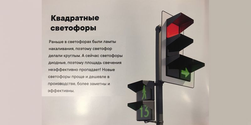
                                    В России предложили создать «умные» ПДД
                            