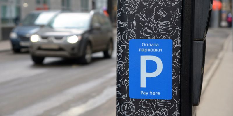 
                                    Еще 80 улиц: зону платной парковки расширят в феврале
                            