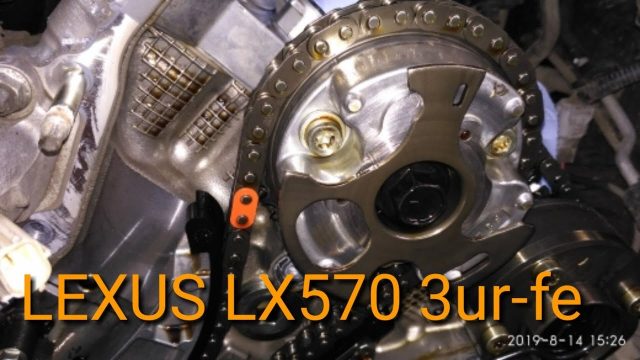 Замена цепей ГРМ Lexus LX570