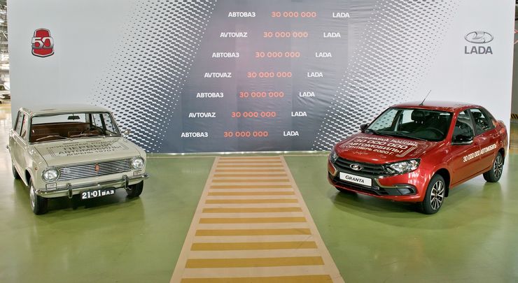 АВТОВАЗ выпустил 30 млн. автомобилей LADA