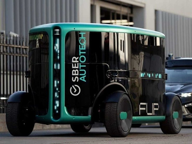 «Сбер» представит в России свою версию беспилотного автомобиля