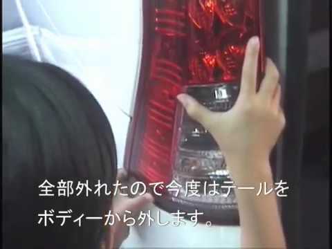 Снятие заднего фонаря Nissan Serena