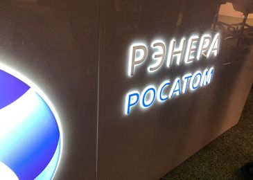 Электромобили в России: «пилим» бюджет или выводим страну на новый уровень
