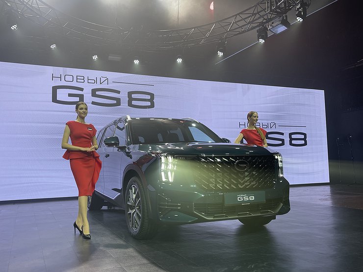 Кроссовер GAC GS8 второго поколения получил российский ценник