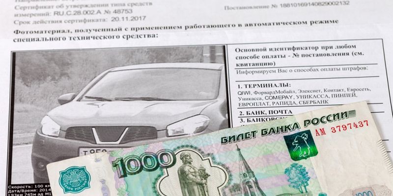 
                                    Автомобилистка оплатила более 200 штрафов ГИБДД ради выезда за рубеж
                            