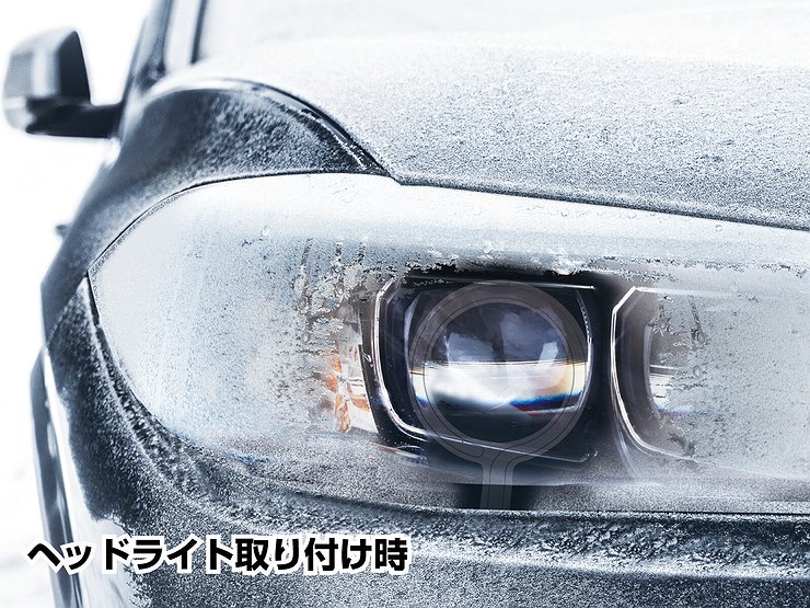 Японцы создали уникальную систему обогрева головного света в автомобилях
